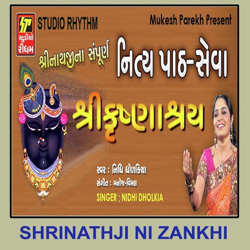 Krusnashay - Nidhi Dhodkiya