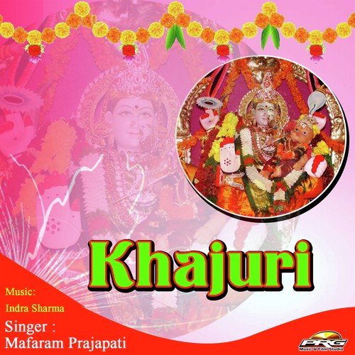 Sundha Maa Mara Meira Ra - Mafaram Prajapati