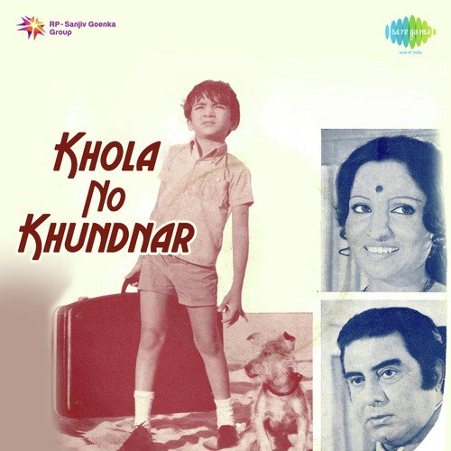 Pagalino Paadnaar - Gaurang Vyas