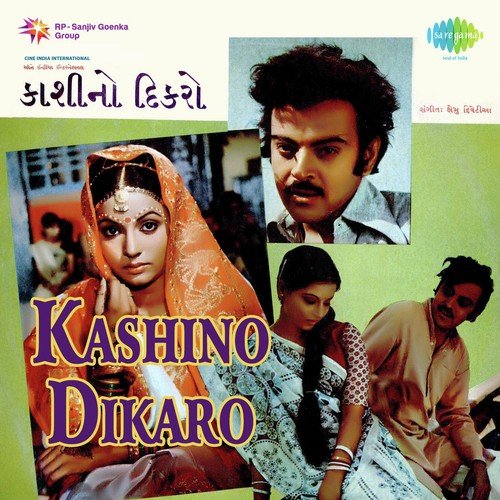 Rudiana Raja - Kshemu Divetia