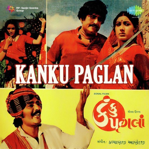 Chaupai - Kalyanji Anandji