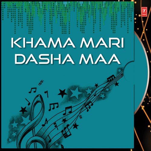 Tali Vagi Dasha Maa Ni - Various Artists