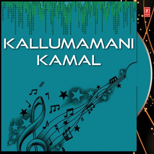 Hamir Gadhavino Hasya Fuvaro Etle Kalumamana Dhumdhadaka - 