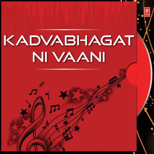 Murakh Ne Gale Na Utare Gyan - Shamji Brot