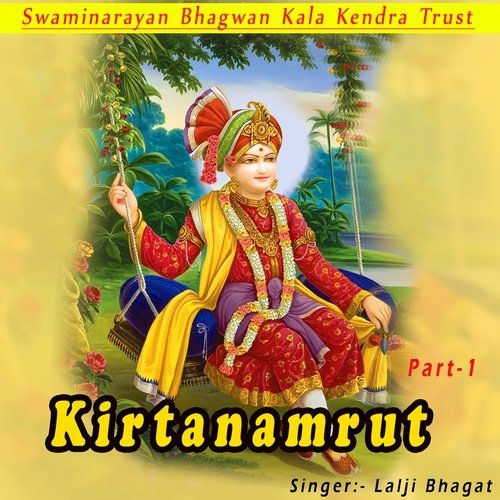 Pancha Indriya - Lalji Bhagat