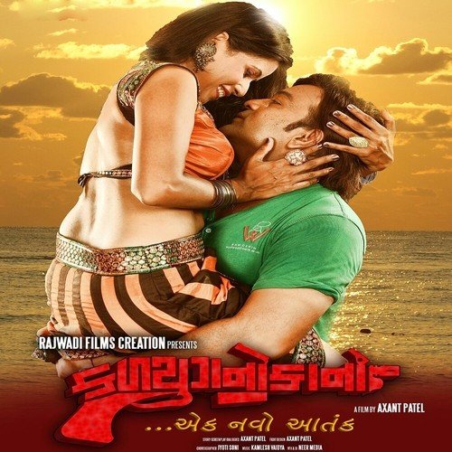 Shangaro Saji Ugri Tu Gori - Kamlesh Vaidh