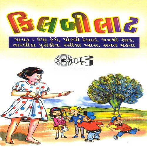 Kilbilat Karta - Various Artists