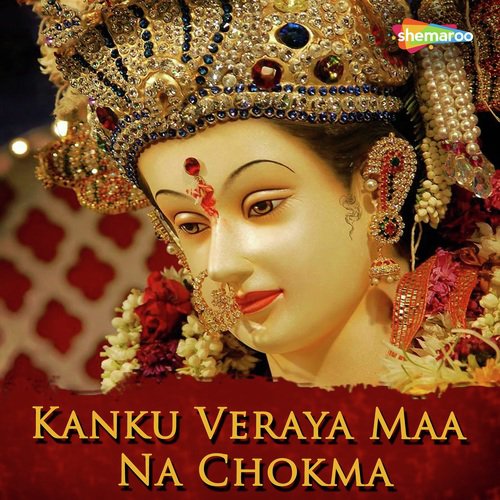 Madi Tara Vina - Mukesh Trivedi, Ridhi Desai
