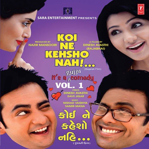 Kahi De Ne Vataldi Rudiya Ma Re Jo - Various Artists