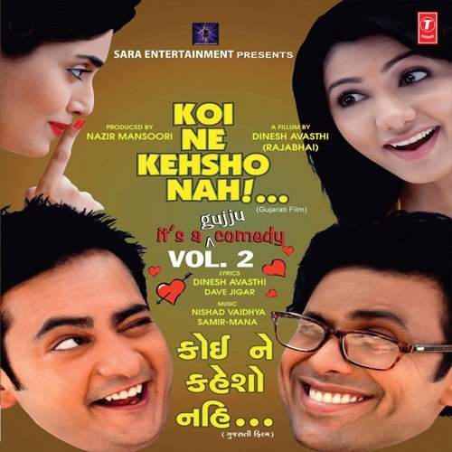Jay Jay Gujarat - Various Artists