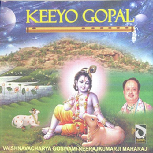Kripa Toh - Vaishnavacharya Neerajkumarji Maharaj