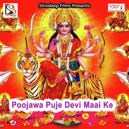 Maiya Ke Darshan Karadi Raja Ji - Various Artists