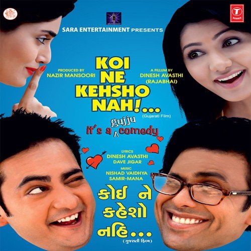 Prem Bharelu - Various Artists