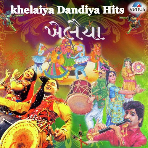 Nagar Nandjina Laal - Various Artists