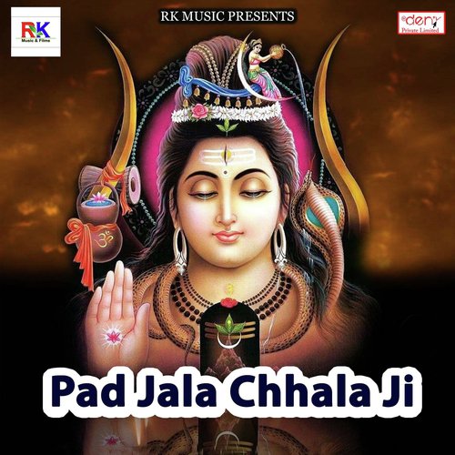 Katihar Se Kawar - Various Artists