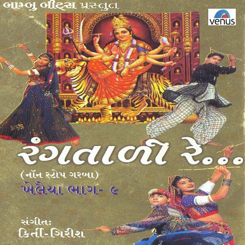 Tahuka Karto Jai - Various Artists