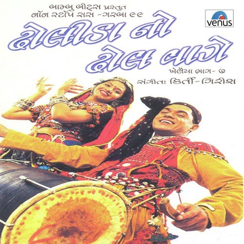 Mele Mele Moraladi - Various Artists