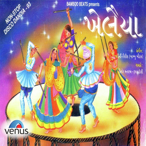 Pavali Laine - Various Artists