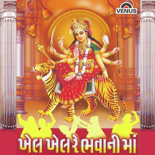 Kesariyo Rang - Various Artists