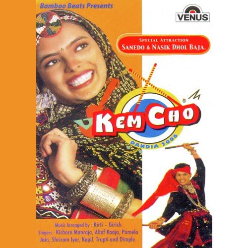 Vithal Vithal Vithala - Various Artists