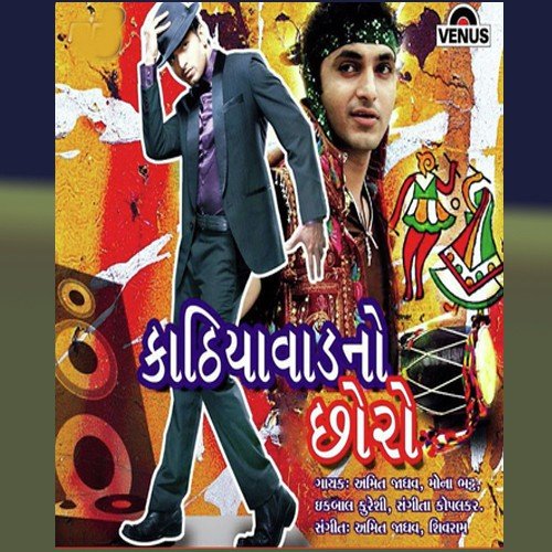 Shalala - Various Artists