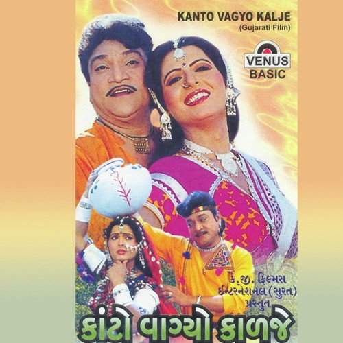 Duha   Music - Brij Joshi