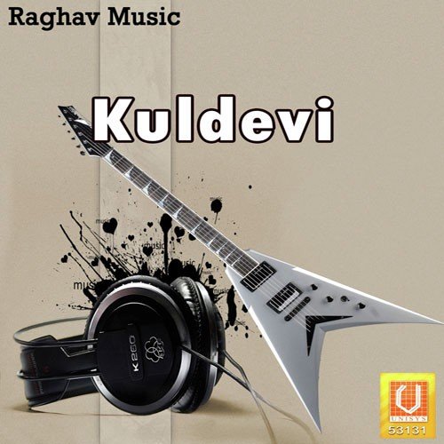 Raam Raam Kahejo - Kavita Das
