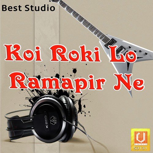 Lila Neja Ne Lila - Maniraj Barot