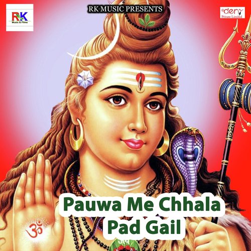 Marela Log Patther Se - Various Artists