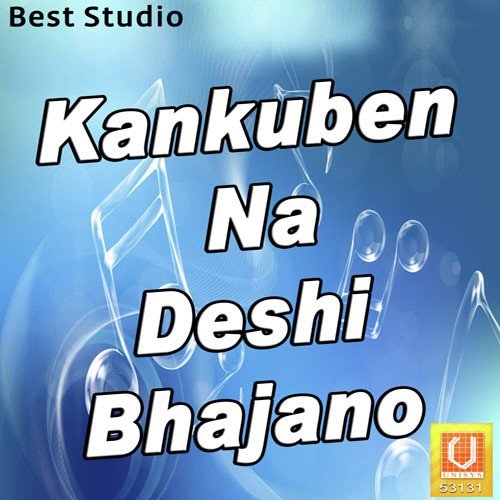 Mongho Manushy Deh - Kankuben