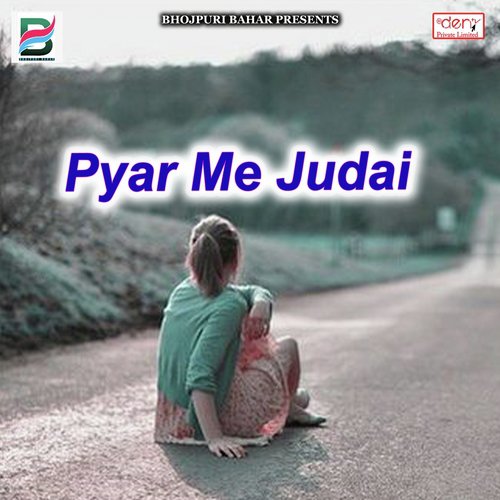 Pyar Me Judai - Various Artists