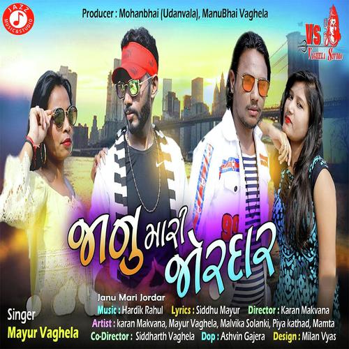 Janu Mari Jordar - Mayur Vaghela