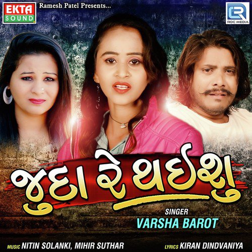 Juda Re Thaisu - Varsha Barot