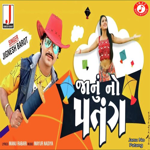 Janu No Patang - Jignesh Barot