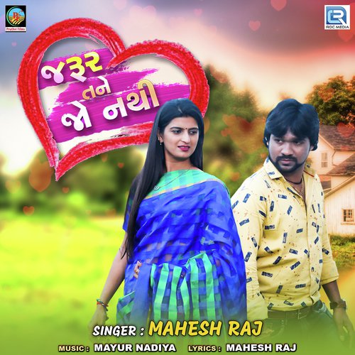 Jarur Tane Jo Nathi - Mahesh Raj