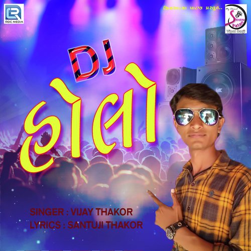 Dj Holo - Raju Rawal