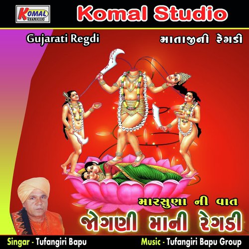 Marsuna Ni Vaat, Pt. 01 - Tufangiri Bapu