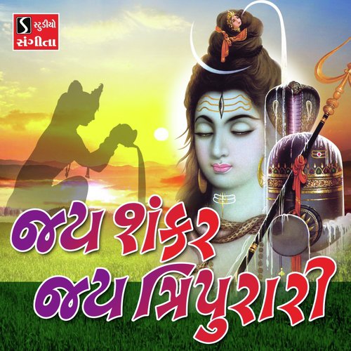Jai Shankar Jai Tripurari - Niranjan Pandya
