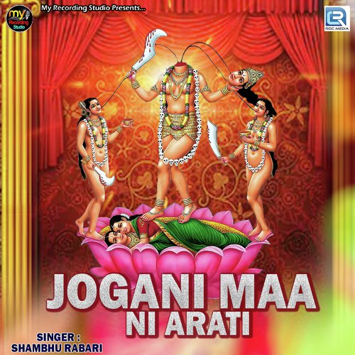 Jogani Maa Ni Aarti - Shambhu Rabari