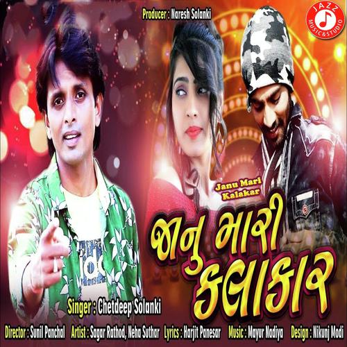 Janu Mari Kalakar - Chetdeep Solanki