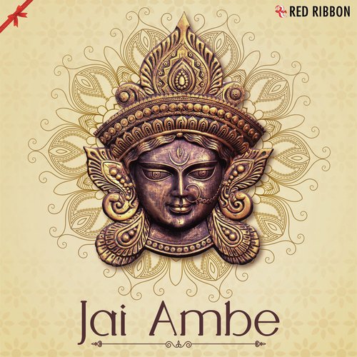 O Maari Ambe Maa - Various Artists