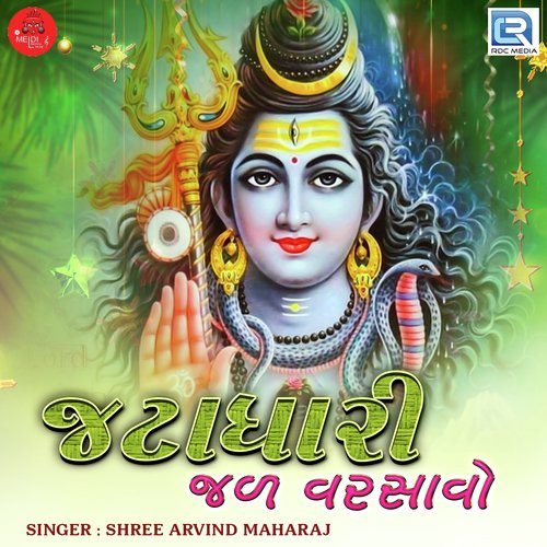 Jatadhari Jal Varsavo - Arvind Maharaj