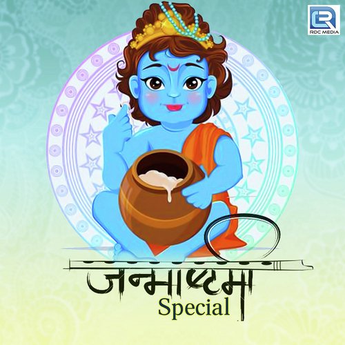 Aajno Chandaliyo Mane - Kinjal Dave