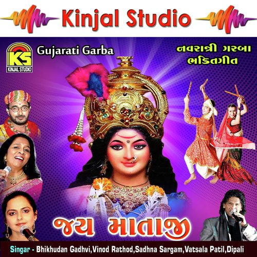 Ude Abil Gulal - Various Artists