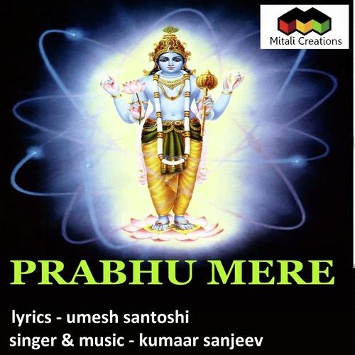 Prabhu Mere - Kumaar Sanjeev