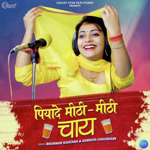 Piyade Mithi Mithi Chai - Sandhya Chaudhary, Bhanwar Khatana