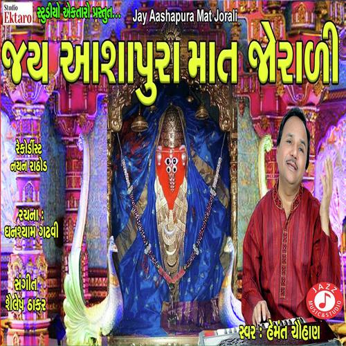 Jay Aashapura Mat Jorali - Hemant Chauhan