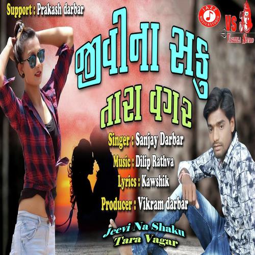 Jeevi Na Shaku Tara Vagar - Sanjay Darbar