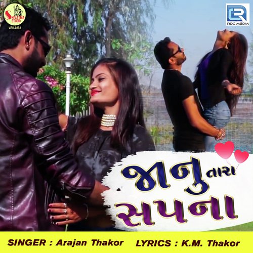 Janu Tara Sapna - Arjan Thakor