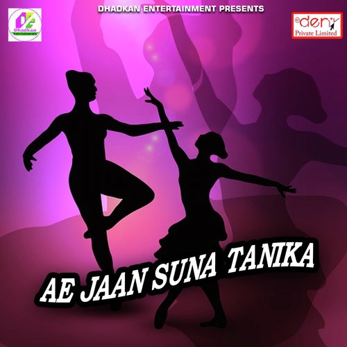Chathi Maai Ke Karan Poojanwa - Dhananjay Dhadkan